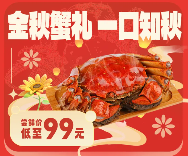 福利plus|致謝師恩！教師節(jié)禮物我來(lái)幫你搞定！