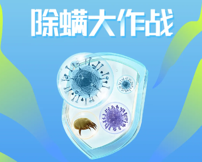福利plus|真不是吹！竟然有人對家務(wù)過敏！看看你中了沒？