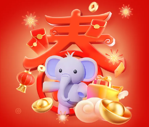 禮賀新春丨2025年福利PLUS春節(jié)禮包重磅上線！