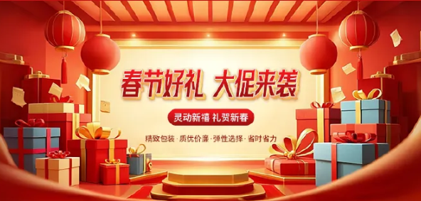 福利plus靈動新禧丨新春好禮，最 in 春節(jié)禮品全攻略