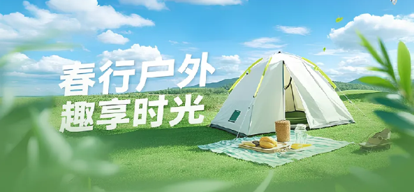 福利plus|不會(huì)做旅游攻略？DeepSeek讓你秒變春游達(dá)人！